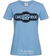 Women's T-shirt Smeshariki logo sky-blue фото