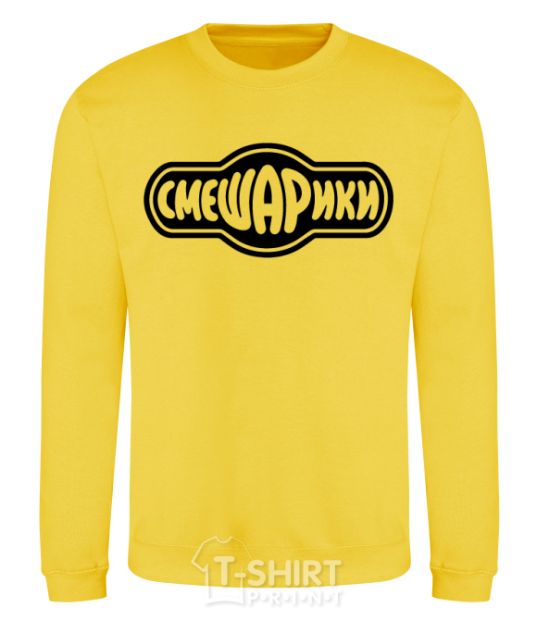 Sweatshirt Smeshariki logo yellow фото