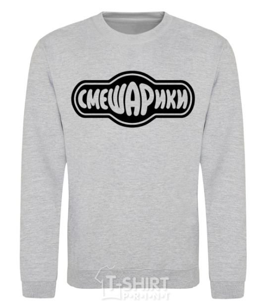 Sweatshirt Smeshariki logo sport-grey фото