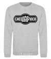 Sweatshirt Smeshariki logo sport-grey фото