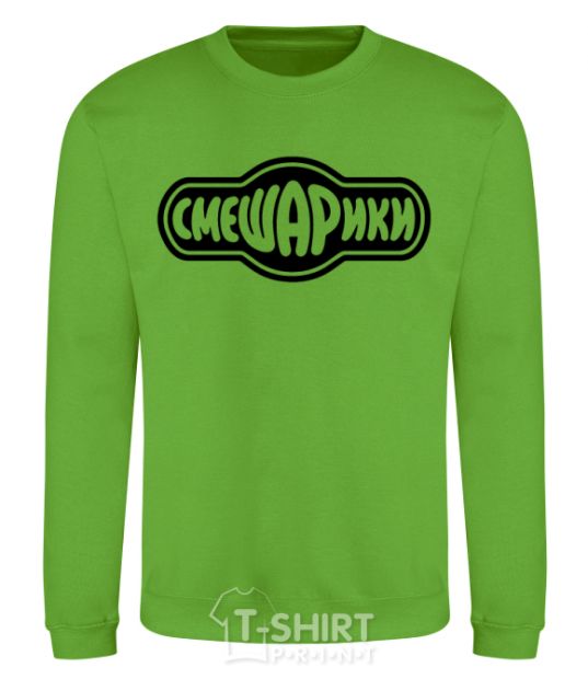 Sweatshirt Smeshariki logo orchid-green фото