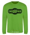 Sweatshirt Smeshariki logo orchid-green фото