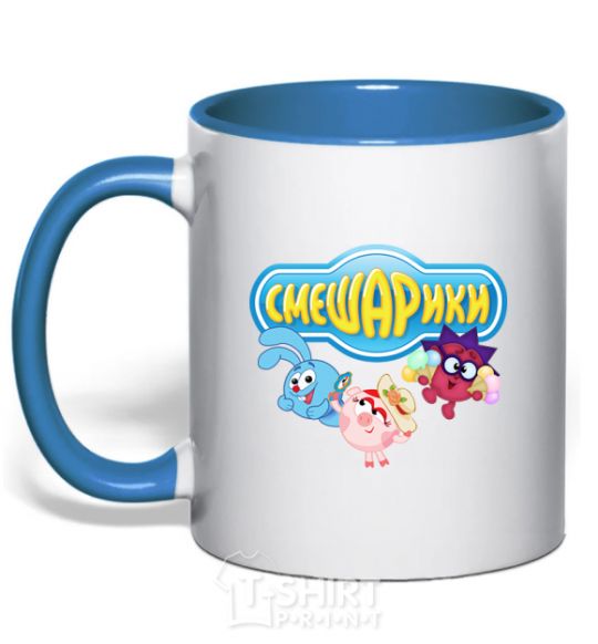 Mug with a colored handle Smeshariki royal-blue фото