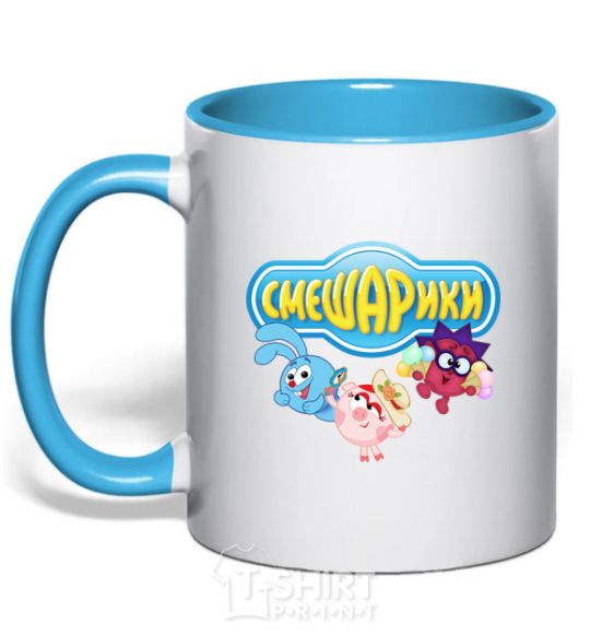 Mug with a colored handle Smeshariki sky-blue фото