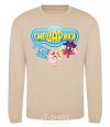 Sweatshirt Smeshariki sand фото