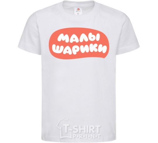 Kids T-shirt Malyshariki logo White фото