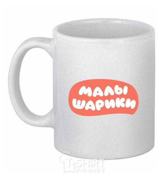 Ceramic mug Malyshariki logo White фото