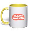 Mug with a colored handle Malyshariki logo yellow фото