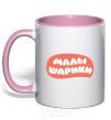 Mug with a colored handle Malyshariki logo light-pink фото