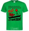 Men's T-Shirt Level 60 passed kelly-green фото