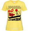 Women's T-shirt Level 60 passed cornsilk фото