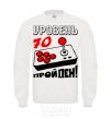 Sweatshirt Level 70 passed White фото