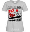 Women's T-shirt Level 70 passed grey фото