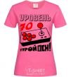 Women's T-shirt Level 70 passed heliconia фото