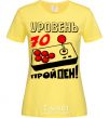 Женская футболка Уровень 70 пройден Лимонный фото