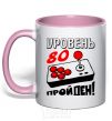 Mug with a colored handle Level 80 passed light-pink фото