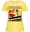 Women's T-shirt Level 80 passed cornsilk фото