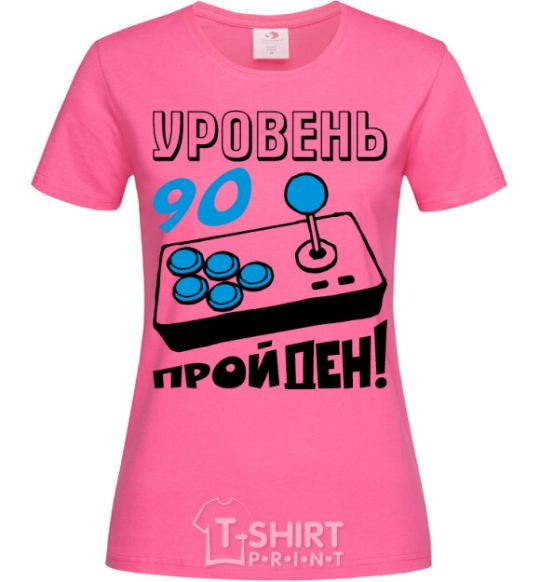 Женская футболка Уровень 90 пройден Ярко-розовый фото