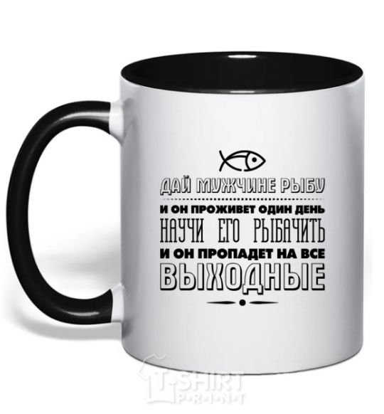 Mug with a colored handle Teach him how to fish black фото