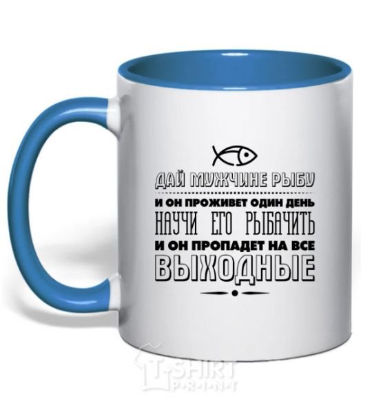 Mug with a colored handle Teach him how to fish royal-blue фото