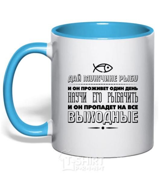 Mug with a colored handle Teach him how to fish sky-blue фото