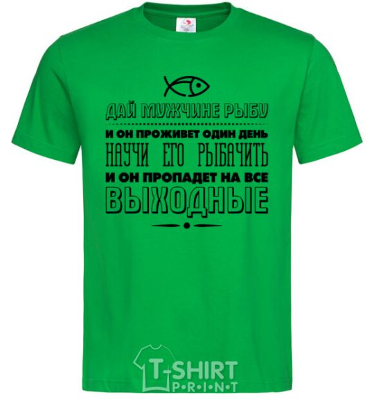 Men's T-Shirt Teach him how to fish kelly-green фото