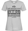 Women's T-shirt Teach him how to fish grey фото