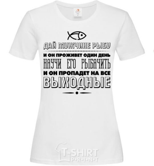 Women's T-shirt Teach him how to fish White фото