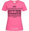 Women's T-shirt Teach him how to fish heliconia фото