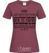 Women's T-shirt Teach him how to fish burgundy фото