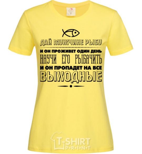 Женская футболка Научи его рыбачить Лимонный фото