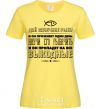 Women's T-shirt Teach him how to fish cornsilk фото