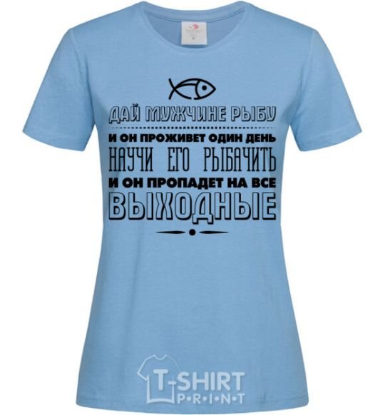 Women's T-shirt Teach him how to fish sky-blue фото