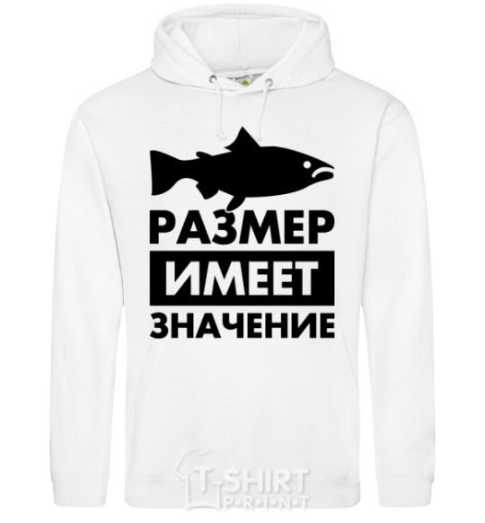 Men`s hoodie Size matters fish White фото