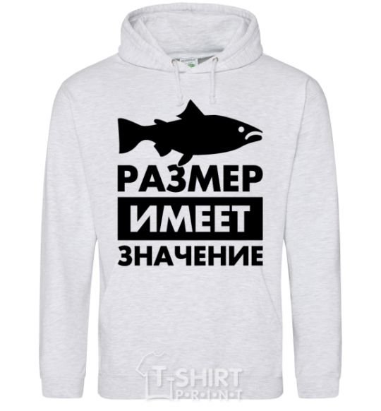 Men`s hoodie Size matters fish sport-grey фото
