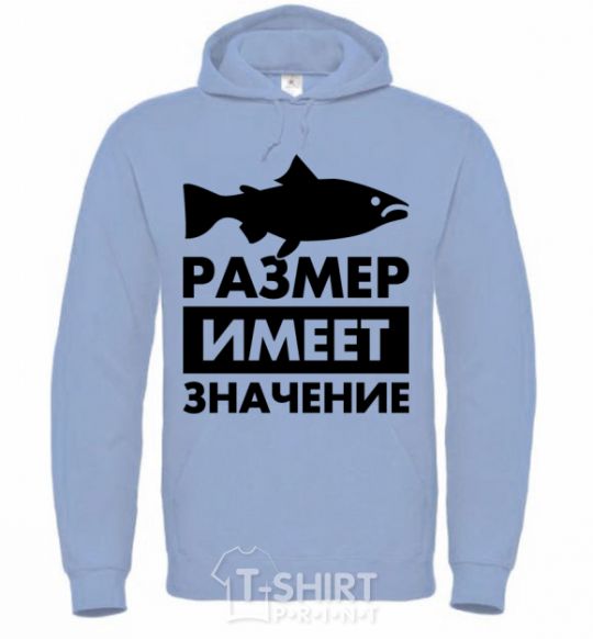 Men`s hoodie Size matters fish sky-blue фото