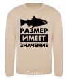 Sweatshirt Size matters fish sand фото