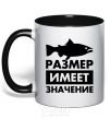 Mug with a colored handle Size matters fish black фото