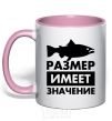 Mug with a colored handle Size matters fish light-pink фото