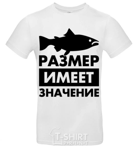 Мужская футболка Размер имеет значение рыба Белый фото