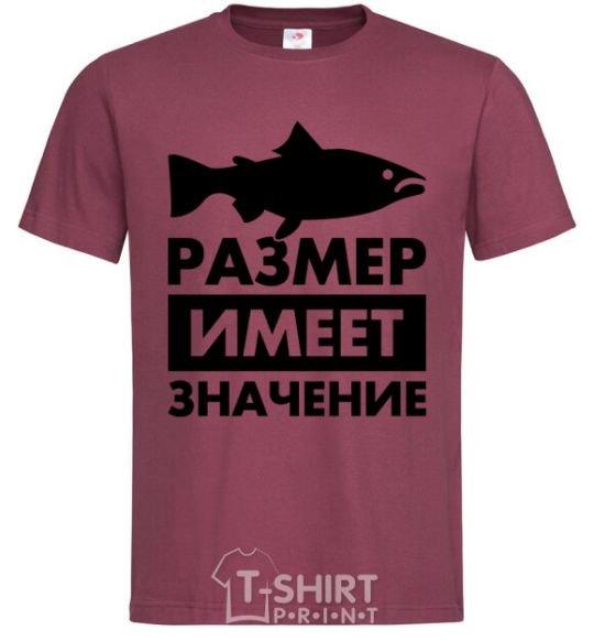 Мужская футболка Размер имеет значение рыба Бордовый фото