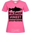 Женская футболка Размер имеет значение рыба Ярко-розовый фото