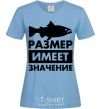 Women's T-shirt Size matters fish sky-blue фото