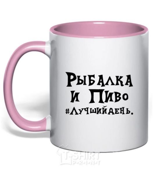 Mug with a colored handle Fishing and beer is the best day light-pink фото