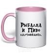 Mug with a colored handle Fishing and beer is the best day light-pink фото