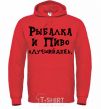 Men`s hoodie Fishing and beer is the best day bright-red фото