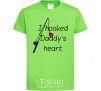Kids T-shirt I hooked daddy's heart orchid-green фото