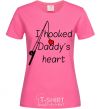 Женская футболка I hooked daddy's heart Ярко-розовый фото