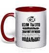 Mug with a colored handle Нужно рыбачить подальше red фото