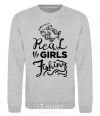 Sweatshirt Real girls fishing sport-grey фото